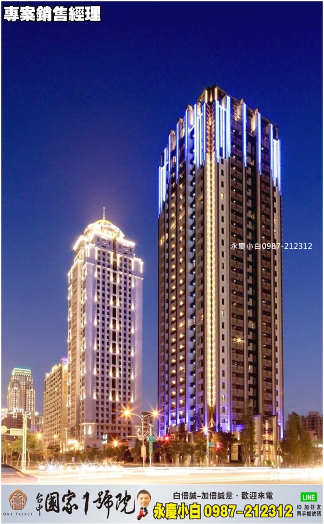 國家1號院外觀_7366