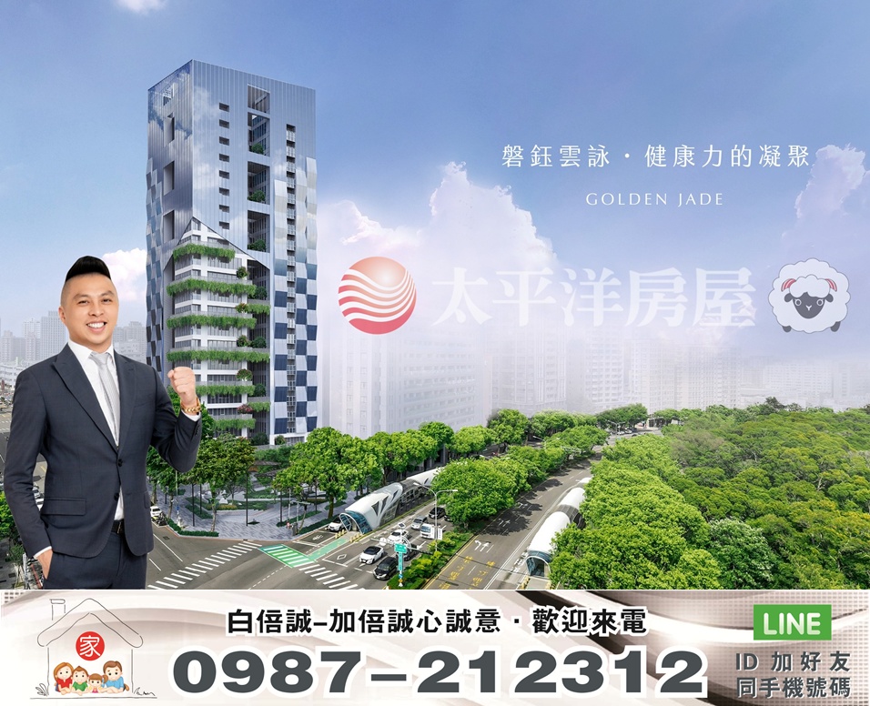 【磐鈺雲詠】臺中中科建案中台灣建築新風景，國際團隊國際美學數