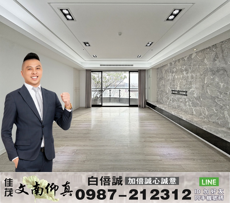 【文南仰真】極品美屋美裝潢大四房雙主臥雙平車後棟面樹海綠意盎