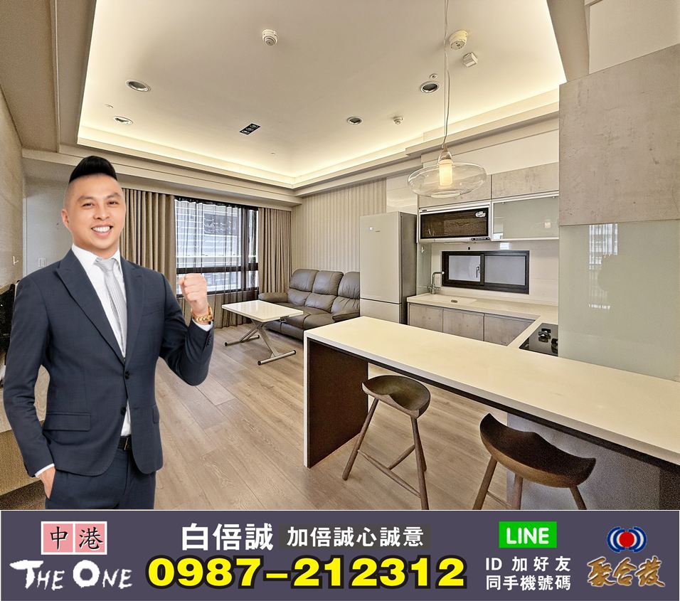 【中港The One】大降兩百萬七期全新裝潢美屋兩房大平面車