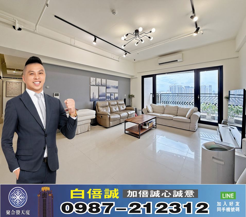 總算釋出最珍稀戶七期景觀豪宅【聚合發天廈】超高樓無敵絕美景觀