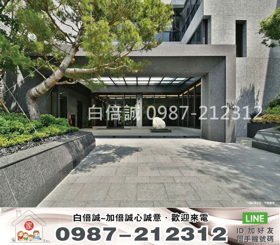 【國雄青水硯】超美裝潢大四房間間套房雙車位5米2大面寬電梯別