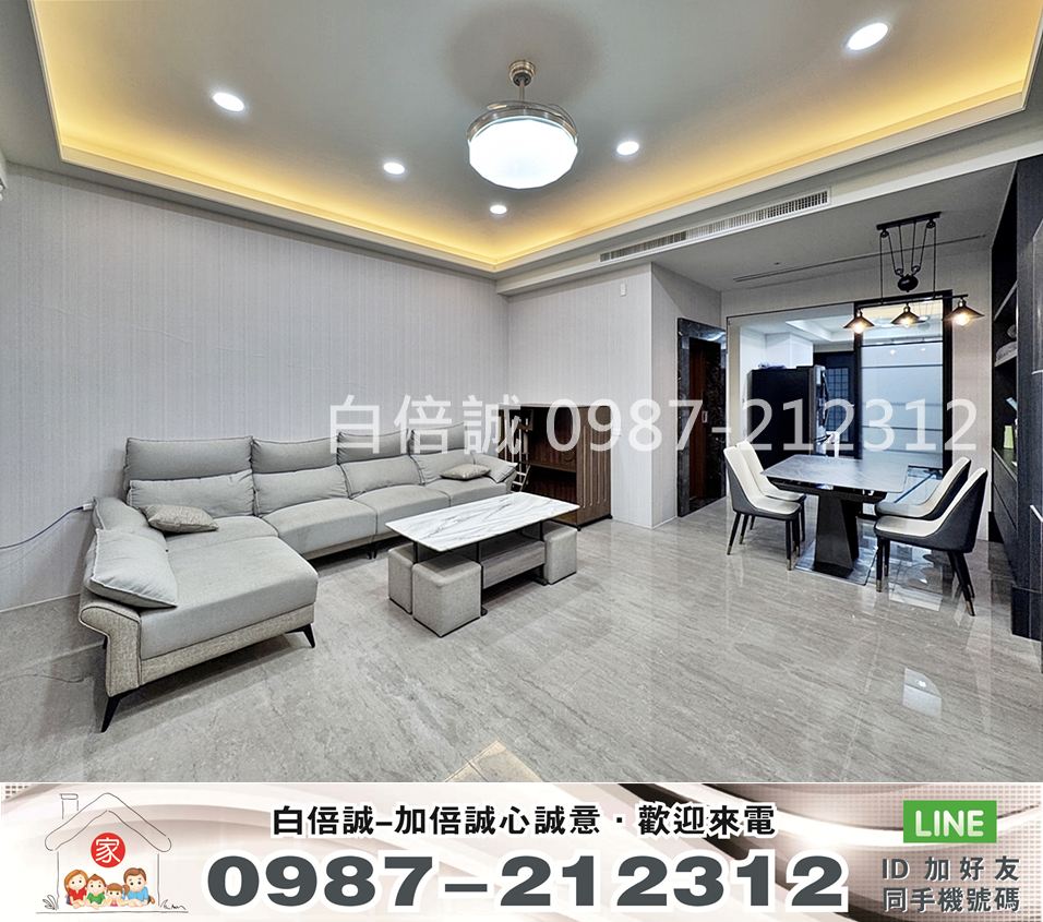 【國雄青水硯】超美裝潢大四房間間套房雙車位5米2大面寬電梯別