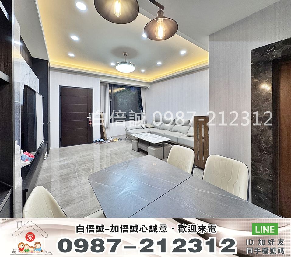 【國雄青水硯】超美裝潢大四房間間套房雙車位5米2大面寬電梯別