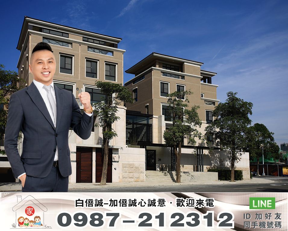 大降六百萬【新業帝門】七期西側極品臨路邊間六房雙車別墅唯一釋